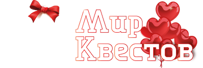 Квесты в реальности в Ангарске