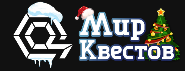 Квесты в реальности в Ангарске