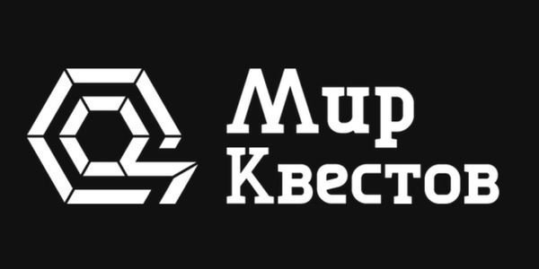 Новые квесты ждут гостей!